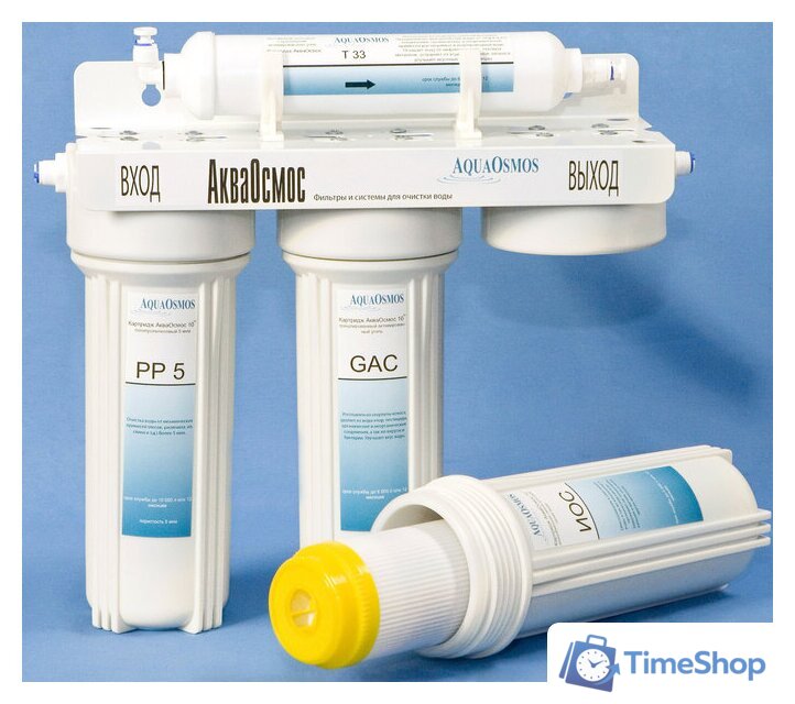 Стационарная система 