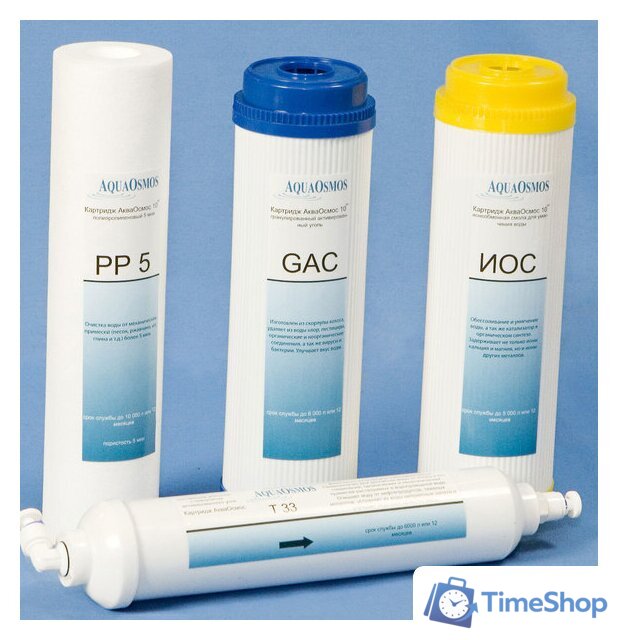 Стационарная система 