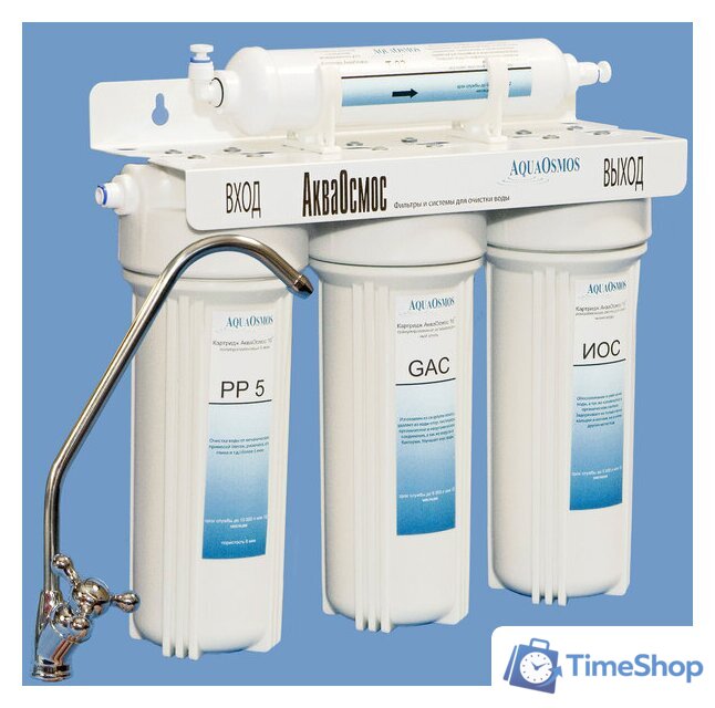 Стационарная система 