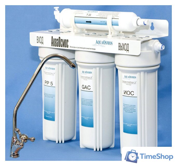 Стационарная система 