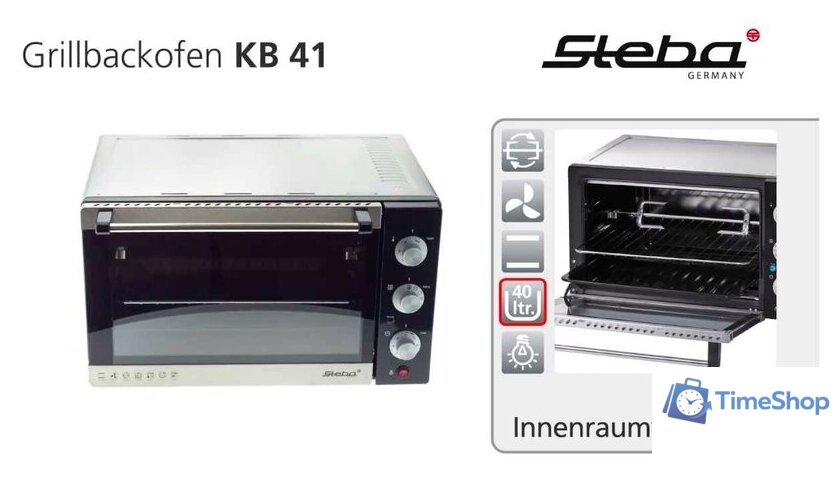 Мини-печь Steba KB 41 - Изображение №1 — Интернет-магазин Time-Shop