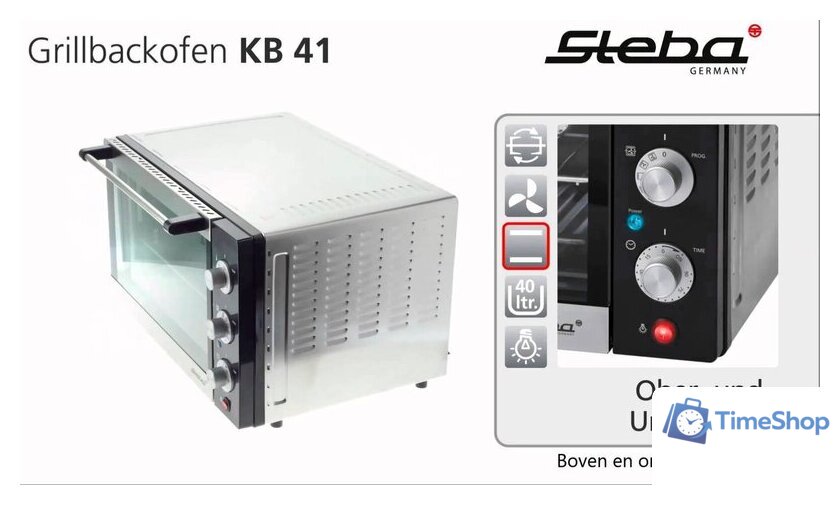 Мини-печь Steba KB 41 - Изображение №3 — Интернет-магазин Time-Shop