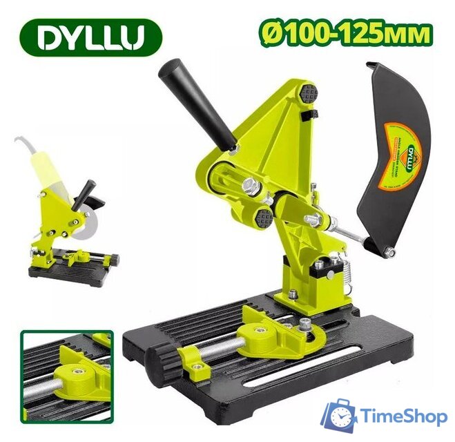 Стойка для УШМ Dyllu DTASC1251 - Изображение №1 — Интернет-магазин Time-Shop