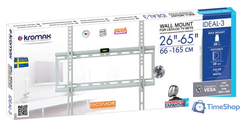 Кронштейн для телевизора Kromax IDEAL-3W (белый) - Изображение №4 — Интернет-магазин Time-Shop