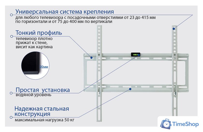 Кронштейн для телевизора Kromax IDEAL-3W (белый) - Изображение №3 — Интернет-магазин Time-Shop