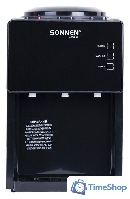 Кулер для воды Sonnen TSE-03BP 455752 - Изображение №1 — Интернет-магазин Time-Shop