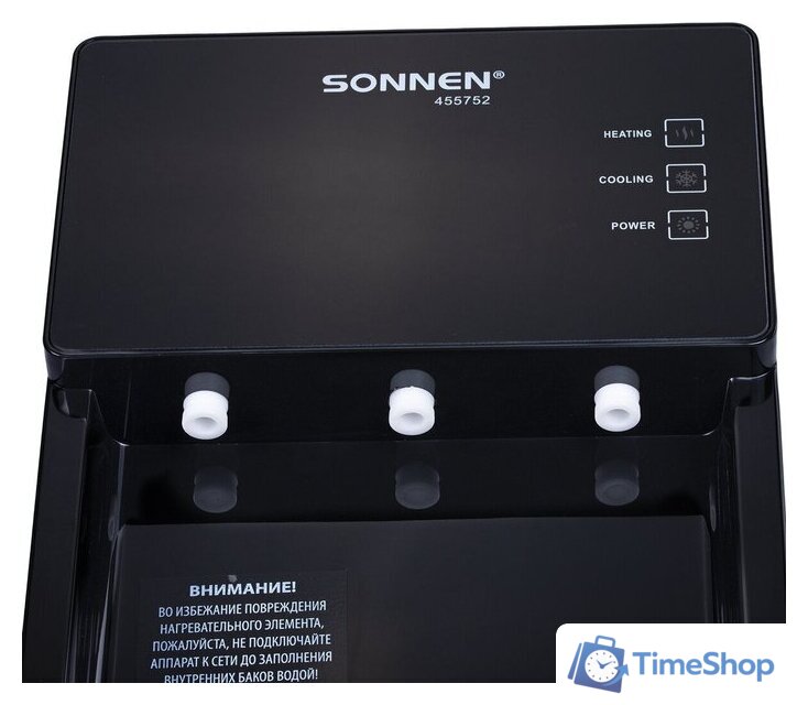 Кулер для воды Sonnen TSE-03BP 455752 - Изображение №13 — Интернет-магазин Time-Shop