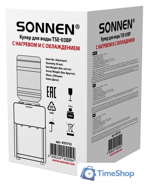 Кулер для воды Sonnen TSE-03BP 455752 - Изображение №16 — Интернет-магазин Time-Shop