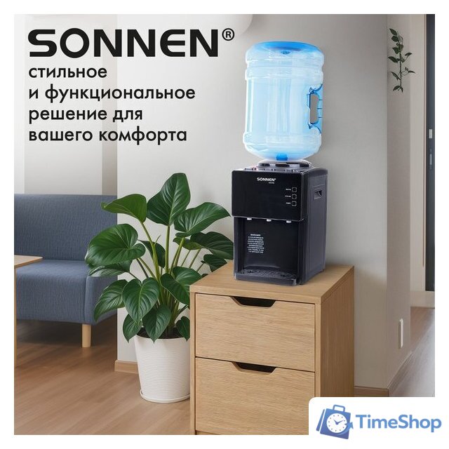 Кулер для воды Sonnen TSE-03BP 455752 - Изображение №2 — Интернет-магазин Time-Shop