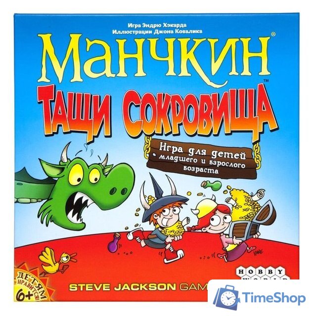 Настольная игра Мир Хобби Манчкин. Тащи Сокровища - Изображение №2 — Интернет-магазин Time-Shop
