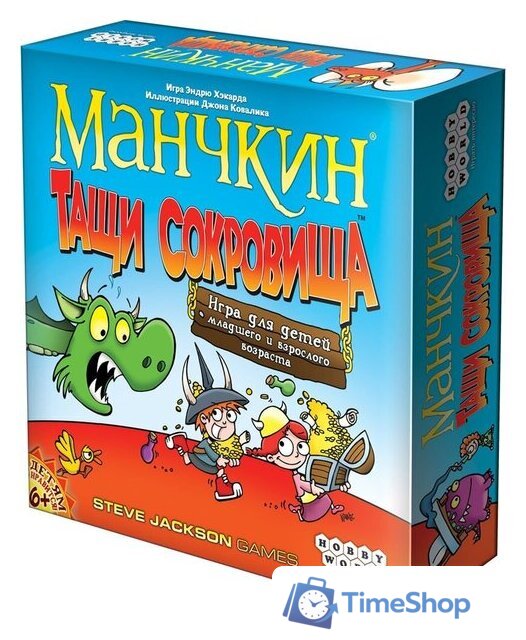Настольная игра Мир Хобби Манчкин. Тащи Сокровища - Изображение №1 — Интернет-магазин Time-Shop
