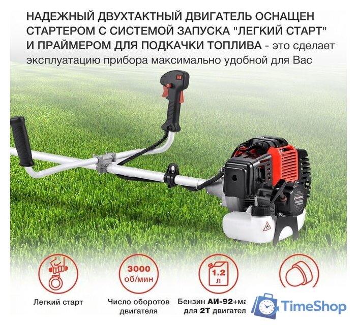 Триммер StarWind GT-52 - Изображение №3 — Интернет-магазин Time-Shop