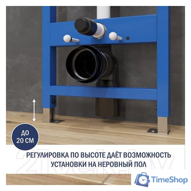 Инсталляция для унитаза Lauter 21901001 - Изображение №5 — Интернет-магазин Time-Shop