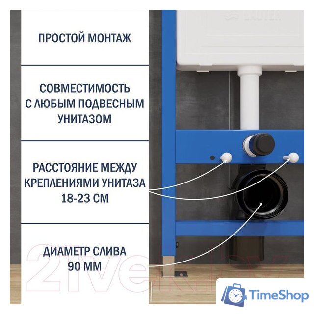 Инсталляция для унитаза Lauter 21901001 - Изображение №4 — Интернет-магазин Time-Shop