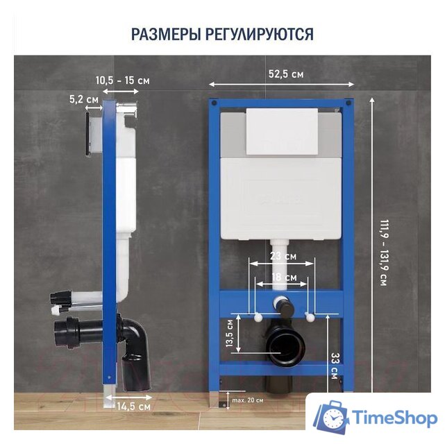 Инсталляция для унитаза Lauter 21901001 - Изображение №6 — Интернет-магазин Time-Shop