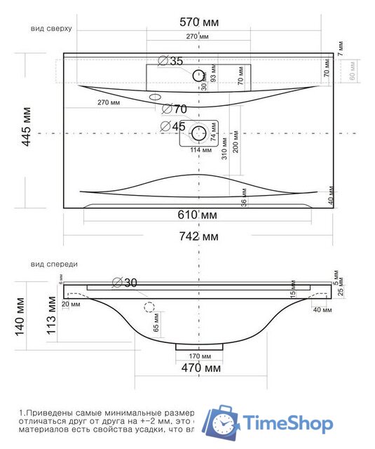 Умывальник Madera Milen 75 - Изображение №1 — Интернет-магазин Time-Shop