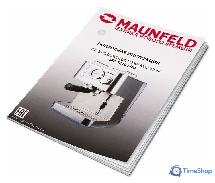 Рожковая кофеварка MAUNFELD MF-721S Pro - Изображение №8 — Интернет-магазин Time-Shop