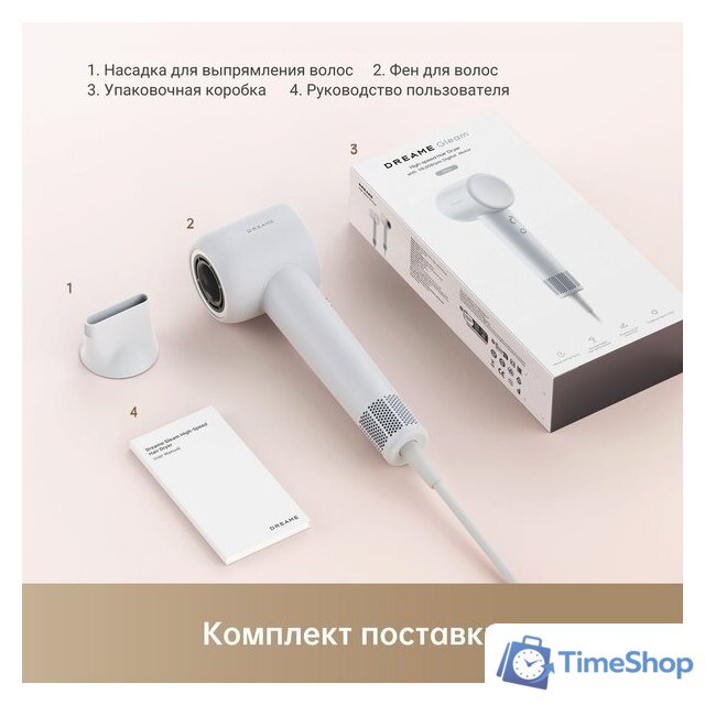 Фен Dreame Hairdryer Gleam Grey AHD12A (серый) - Изображение №26 — Интернет-магазин Time-Shop