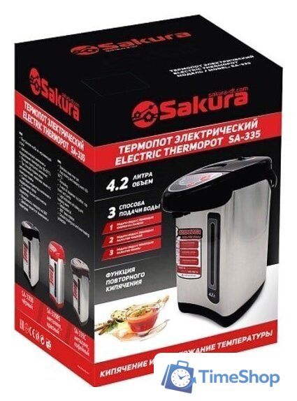 Термопот Sakura SA-335BS - Изображение №2 — Интернет-магазин Time-Shop