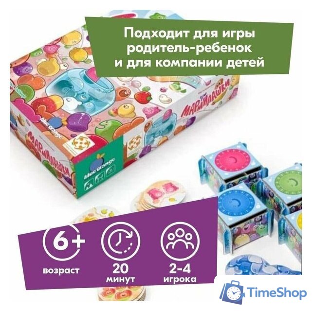 Детская настольная игра Стиль Жизни Мармилашки - Изображение №3 — Интернет-магазин Time-Shop
