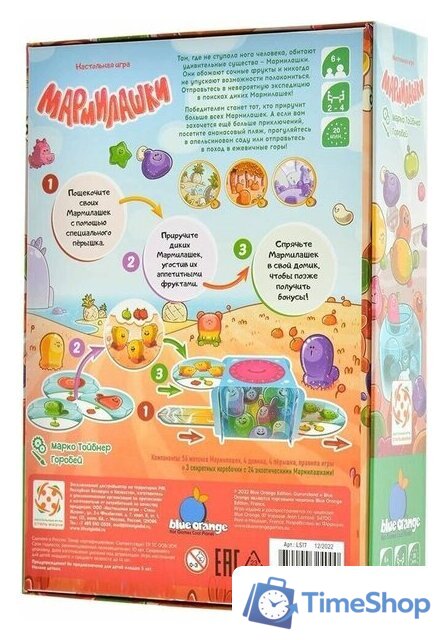 Детская настольная игра Стиль Жизни Мармилашки - Изображение №13 — Интернет-магазин Time-Shop