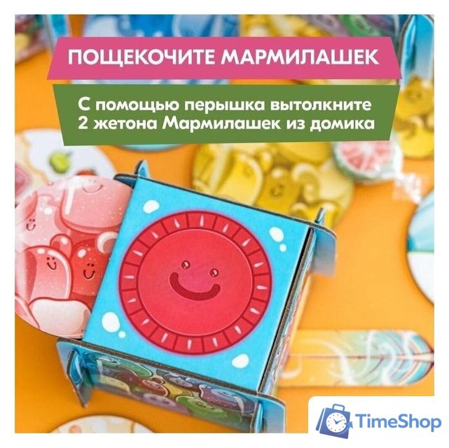 Детская настольная игра Стиль Жизни Мармилашки - Изображение №9 — Интернет-магазин Time-Shop
