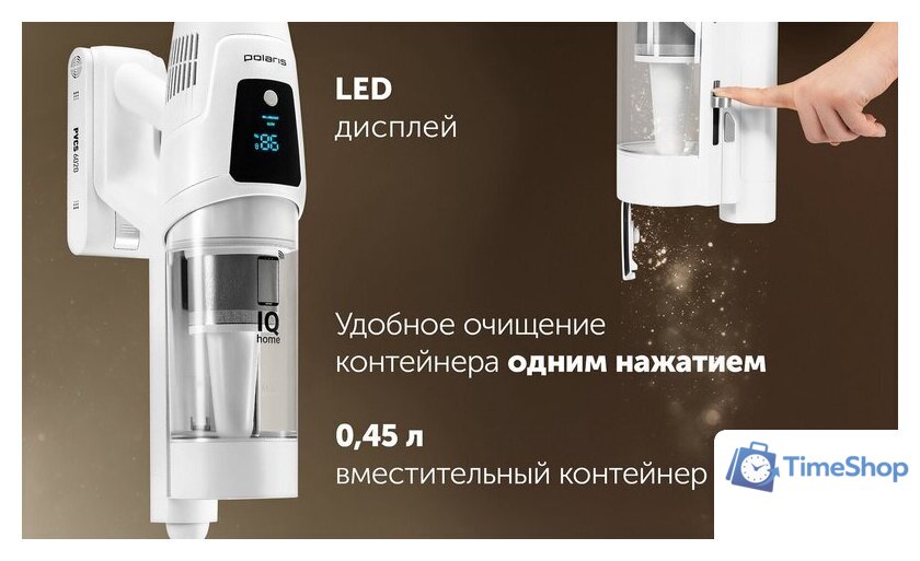 Пылесос Polaris PVCS 6020 Cyclonic Way PRO Wi-Fi IQ Home (белый) - Изображение №23 — Интернет-магазин Time-Shop