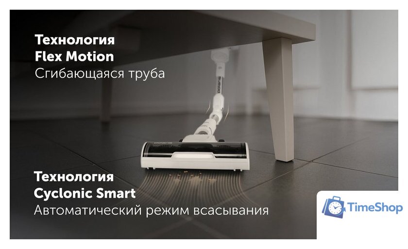Пылесос Polaris PVCS 6020 Cyclonic Way PRO Wi-Fi IQ Home (белый) - Изображение №21 — Интернет-магазин Time-Shop
