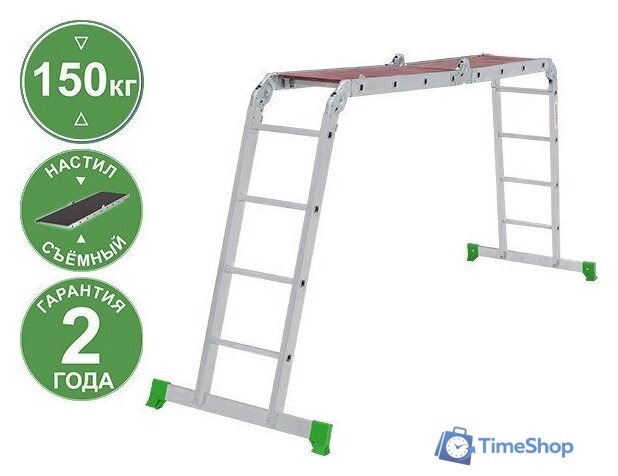 Лестница-трансформер Новая высота NV 233 трансформер с помостом 4x4 ступени - Изображение №1 — Интернет-магазин Time-Shop