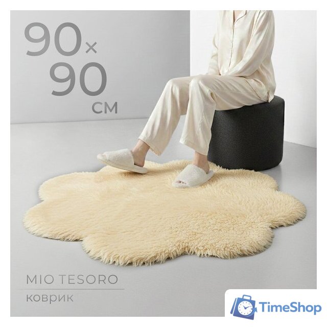 Ковер для жилой комнаты Mio Tesoro TBD0548659301G (90x90) - Изображение №1 — Интернет-магазин Time-Shop