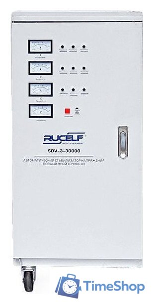 Стабилизатор напряжения Rucelf SDV-3-30000 - Изображение №2 — Интернет-магазин Time-Shop