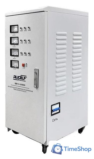 Стабилизатор напряжения Rucelf SDV-3-30000 - Изображение №1 — Интернет-магазин Time-Shop