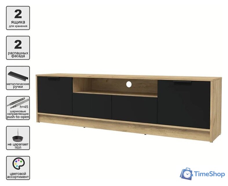 Тумба Интерлиния ТВ Концепт КТ-ТВ4-50 (черный/дуб золотой) - Изображение №2 — Интернет-магазин Time-Shop