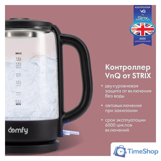 Электрический чайник Domfy DSB-EK304 - Изображение №2 — Интернет-магазин Time-Shop