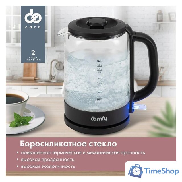 Электрический чайник Domfy DSB-EK304 - Изображение №3 — Интернет-магазин Time-Shop