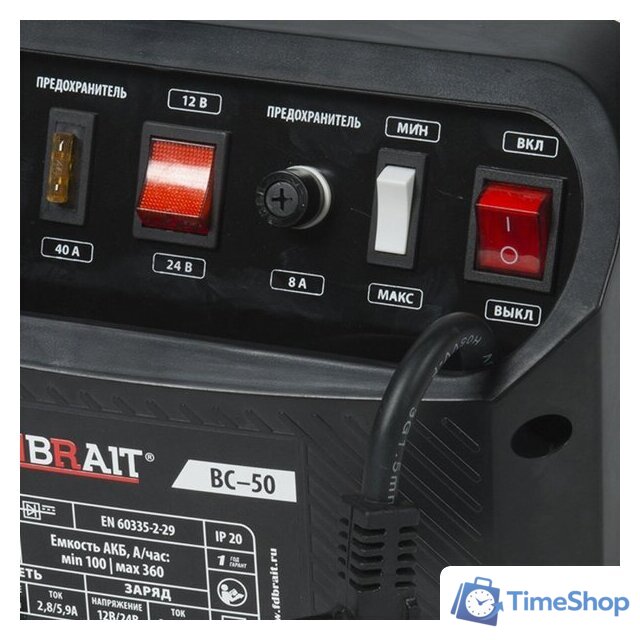 Пуско-зарядное устройство Brait BC-50 - Изображение №3 — Интернет-магазин Time-Shop