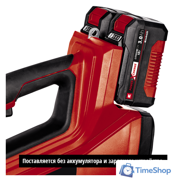 Ручная воздуходувка Einhell GE-LB 36/210 Li E-Solo (без АКБ) - Изображение №5 — Интернет-магазин Time-Shop