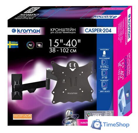 Кронштейн для телевизора Kromax CASPER-204 - Изображение №3 — Интернет-магазин Time-Shop