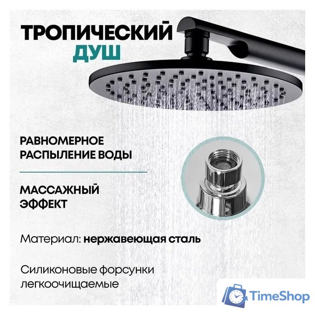 Душевая система  Grocenberg GB5090 (черный матовый) - Изображение №6 — Интернет-магазин Time-Shop