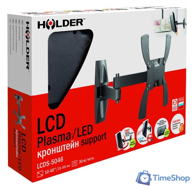 Кронштейн для телевизора Holder LCDS-5046 - Изображение №3 — Интернет-магазин Time-Shop