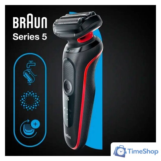 Электробритва Braun Series 5 51-R1000S - Изображение №7 — Интернет-магазин Time-Shop