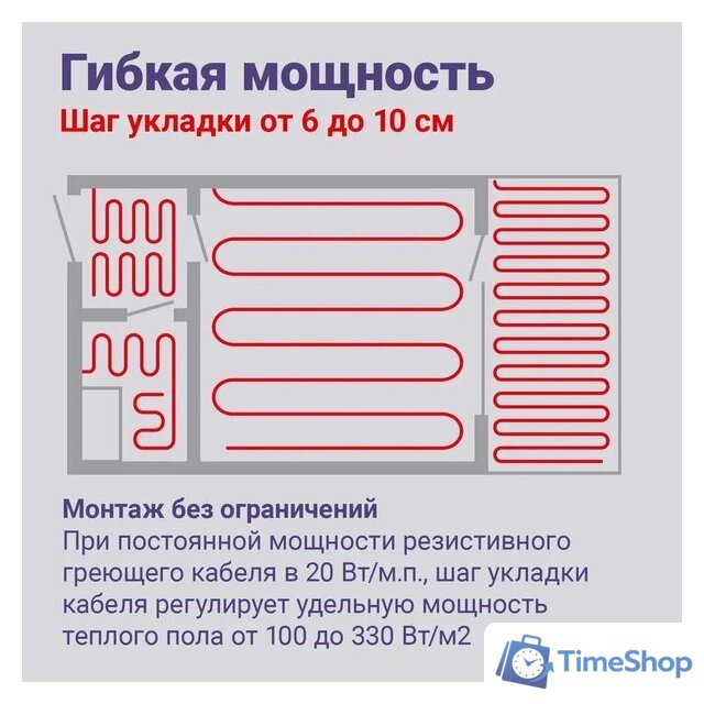 Нагревательный кабель Nunicho Etalon SHS 500Вт с терморегулятором RТС 70.26 (25м) - Изображение №6 — Интернет-магазин Time-Shop