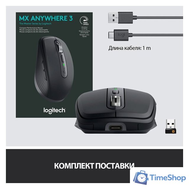 Мышь Logitech MX Anywhere 3 (графитовый) - Изображение №10 — Интернет-магазин Time-Shop