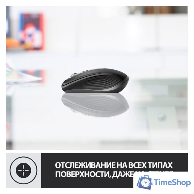 Мышь Logitech MX Anywhere 3 (графитовый) - Изображение №5 — Интернет-магазин Time-Shop