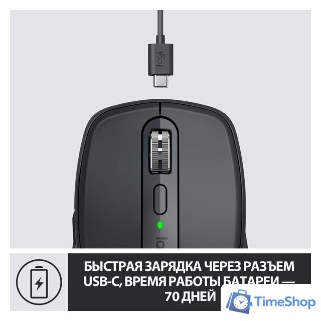 Мышь Logitech MX Anywhere 3 (графитовый) - Изображение №6 — Интернет-магазин Time-Shop