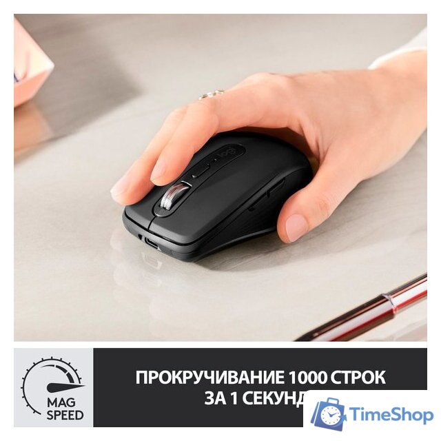 Мышь Logitech MX Anywhere 3 (графитовый) - Изображение №3 — Интернет-магазин Time-Shop