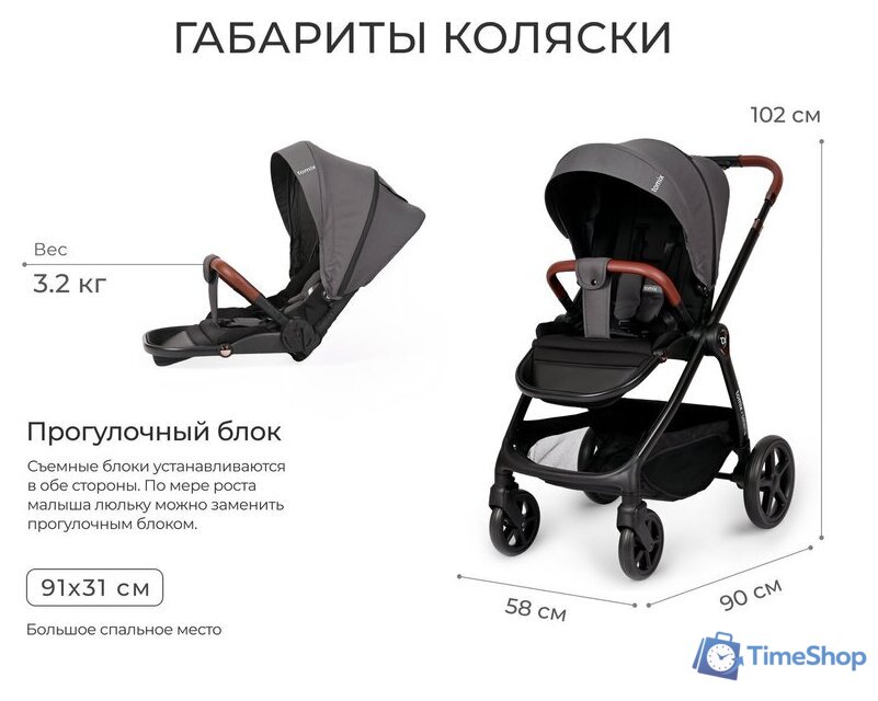 Универсальная коляска Tomix Selena 2в1 P02 (черный) - Изображение №33 — Интернет-магазин Time-Shop
