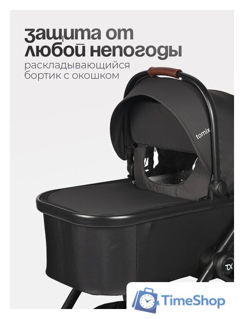 Универсальная коляска Tomix Selena 2в1 P02 (черный) - Изображение №14 — Интернет-магазин Time-Shop