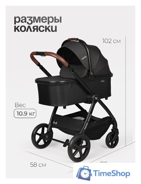 Универсальная коляска Tomix Selena 2в1 P02 (черный) - Изображение №22 — Интернет-магазин Time-Shop