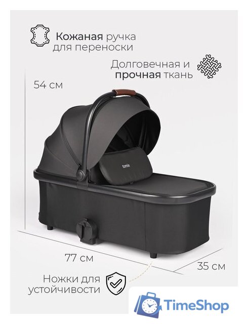 Универсальная коляска Tomix Selena 2в1 P02 (черный) - Изображение №18 — Интернет-магазин Time-Shop